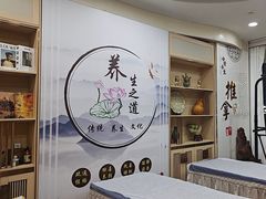 -乾月中医推拿养生馆(城市生活广场店)