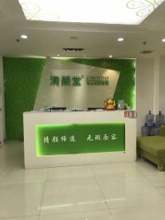 点击看大图 -清颜堂丨分子祛痘·功效美肤
