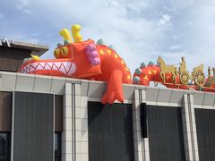 -上海影视乐园
