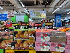 -沃尔玛购物广场(长虹路店)