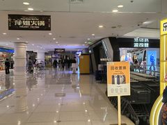 -乐邦快修手机电脑维修回收(打浦桥日月光店)