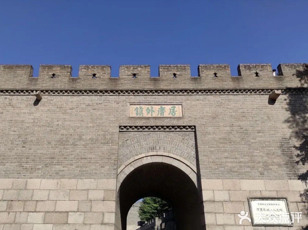北京景点|八达岭长城