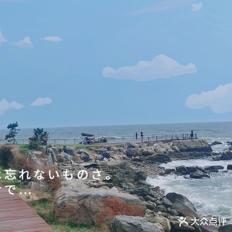 青岛旅行‖被开发的小渔村，鱼鸣嘴村