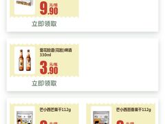 -华润万家(东葛店)
