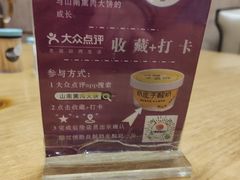 -山南熏肉大饼(辽菜旗舰店)