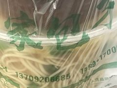 -郑家包子牛肉拉面(尚勤路店)