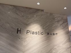-蒂伊·品质医美