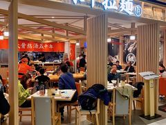 门面-味千拉面(双井店)