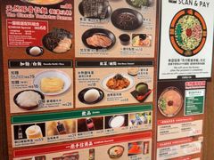 -一蘭拉面(铜锣湾店)