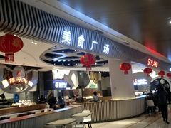 -食悦天美食广场(武汉壹方购物中心店)