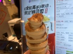 -DQ·蛋糕·冰淇淋(龙湖狮山天街店)
