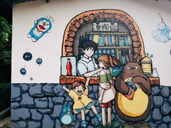 -梦幻奥陶纪景区