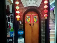 -老厨家(友谊路总店)