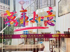 -艺林盲人按摩院(长寿店)