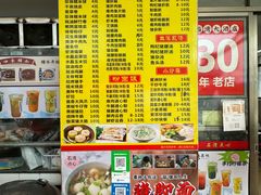 -石湾点心