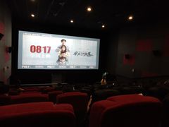 -保利国际影城(中环店)