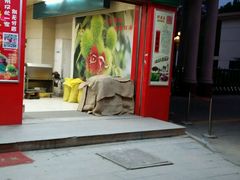 -阿男野栗王(金门路店)