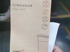 -KOI Thé(正佳广场店)