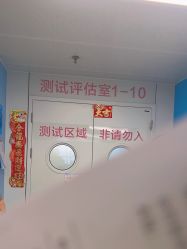 -南京市儿童医院(广州路院区)