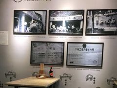 大堂-吴记怪味面(牛王庙店)