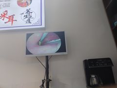 -溥耳·可视采耳·头疗·沐眼