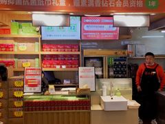 -素满香·食养自助(天一广场店)