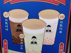 -爷爷不泡茶NOYEYENOTEA(武汉佰港城创始店)