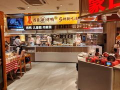 -西贝(紫荆广场店)