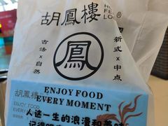 -南洋古早蛋糕·甜点·千层蛋糕(西夏万达金街店)