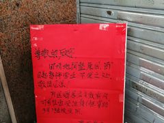 -惠爱餐厅