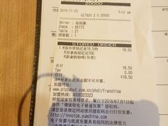 -必胜客(WOW梧州旺城店)