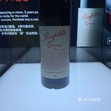 打卡 空降成都的奔富🍷