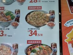 -吉野家(大连黑石礁富丽庭店)