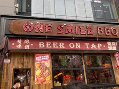 -ONE SMILE BREWING(尚座中心店)