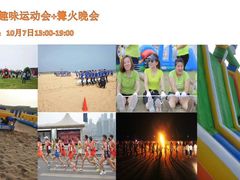 -青岛银沙滩