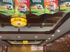 -同和居(月坛店)