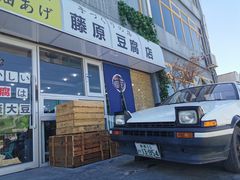 -金港秋名山·双层卡丁车场