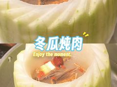 -得意咚瓜·顺德鱼生·冬瓜火锅(深圳首店)