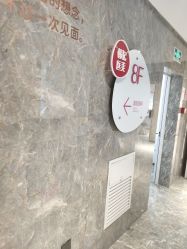 -广东韩妃整形外科医院