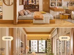 -住范儿家装·整体家装·装修设计