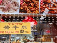 -白魁老号饭庄(交道口店)