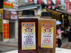 -老day牛杂(官也街总店)