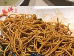 开洋葱油拌面-东泰祥生煎馆(重庆北路店)