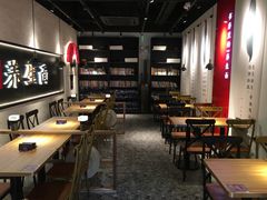 -和府捞面(壹方天地店)