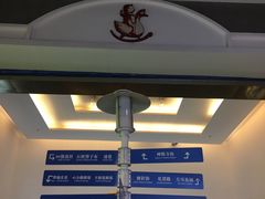 -骑鹅公社(南开大悦城店)