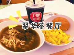 沙嗲牛肉公仔麵-翠华餐厅(香港国际机场店)