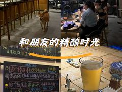 -Carpe Diem精酿空间