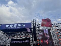 -济南方特东方神画