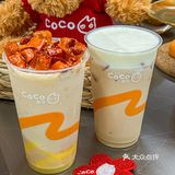 CoCo麻辣花生系列好喝到离谱🥜‼️