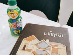 -Lilliput·粒粒堡亲子餐厅(嘉定宝龙店)